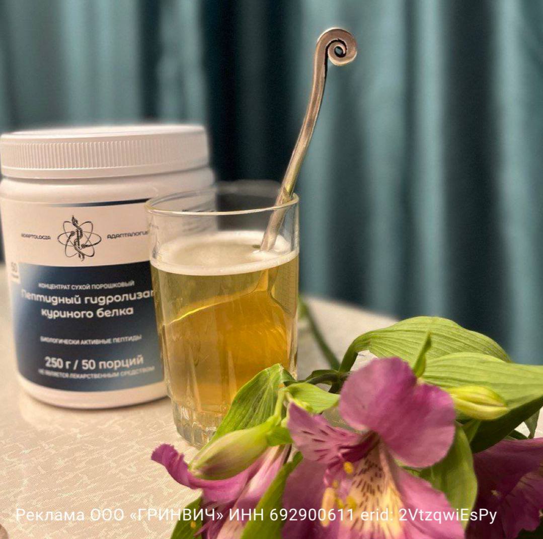 Физиологическая норма белка